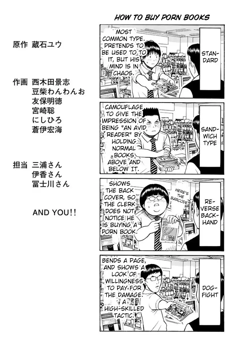 Wagatsuma-san wa Ore no Yome Chapter 14 23